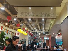 -将军肚烧烤鸡手王(东岭南街店)