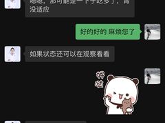 -宠爱国际动物医院· 猫科· 外科·中兽医(长白店)