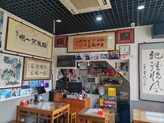 -东兴顺爆肚张