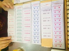 菜单-家阳赵师傅油饼包烧麦(粮道街店)