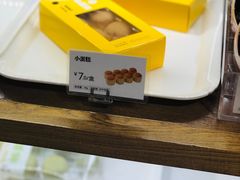 -一鸣真鲜奶吧(温州南站店)