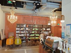 -MUSEE CAFE(保利·时光里店)