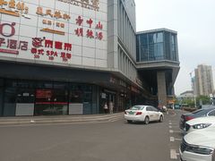 -爱齿尔口腔医院(中南院)