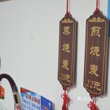 烧麦还得早上吃