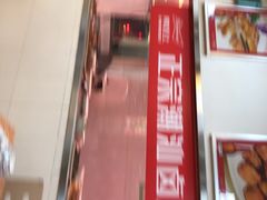 -陈记稻香潮汕砂锅粥(华强南店)