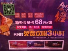 -TOP星派对KTV(珠影星光城店)