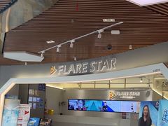 -FLARE STAR FITNESS(复地活力城店)