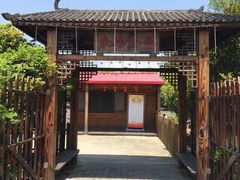 -长兴岛郊野公园农场食堂