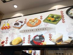 -沈大成(城隍庙店)