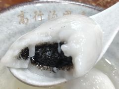 -高行汤团店(金高路店)