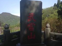 -武当山风景区