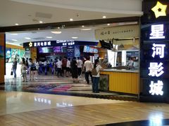 -星河国际影城(新会店)