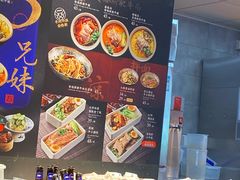 -和府捞面(石景山喜隆多店)