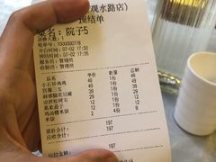 -花楸树下(观水路店)
