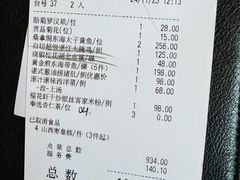 -粤菜王府·海鲜·茶市·海景餐厅(大梅沙店)