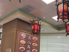 -湘春酒家·1989(国金中心店)