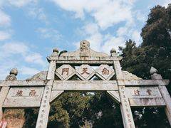 -南岳衡山风景名胜区