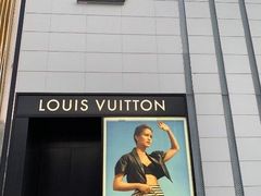 -LV路易威登(时代广场店)