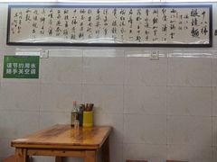 -蒋六十八梯眼镜面(渝中店)