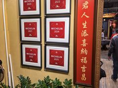-大洋家·精品潮汕菜·生腌砂锅粥(天河东路店)