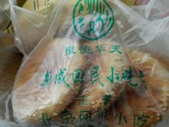-护国寺小吃(新街口店)
