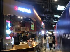 自助取餐区-阿甘锅盔(合生汇购物中心店)