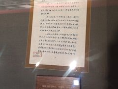 -张闻天故居