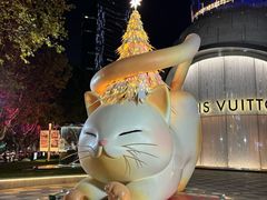 -上海尚嘉中心