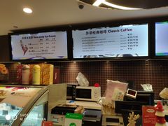 -哈根达斯(绍兴银泰店)