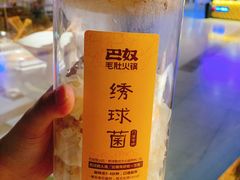 -巴奴毛肚火锅(六天地店)