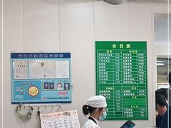 -上海为民商行清真饭店(南大路店)