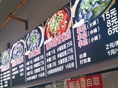 -小倪羊肉米线馆