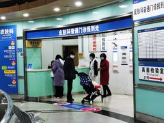 -杭州市第三人民医院