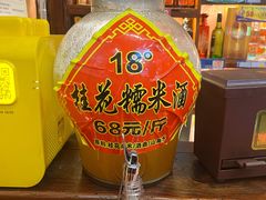 -富正毅三下锅连锁(三店)