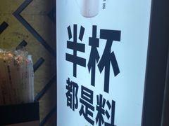 -书亦烧仙草(印象汇都市店)