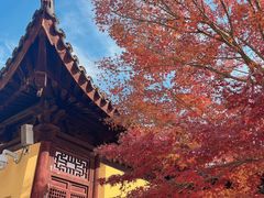 -重元寺