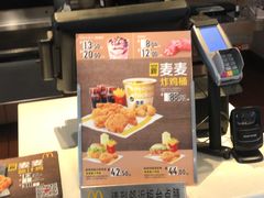 -麦当劳(西安雁塔路店)