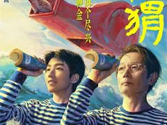 -山文星辉影城(济南和谐广场店)