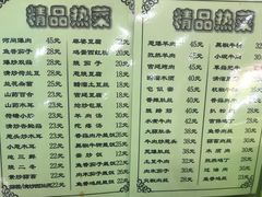 菜单-护国寺小吃店(红莲南路店)