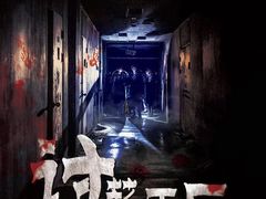 -567·密室逃脱(大良店)