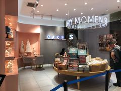 -St蛋糕王国(亨特店)