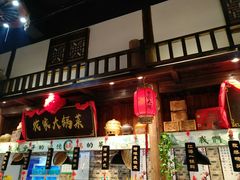 门面-曹家大院(通州店)