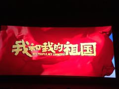 -百丽宫影城(ifc商场店)