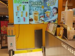 -7分甜(苏州中心店)