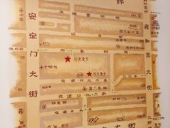 -时光漫步酒店(北京雍和宫南锣鼓巷后海店)