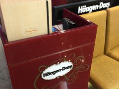 -哈根达斯(天河城店)