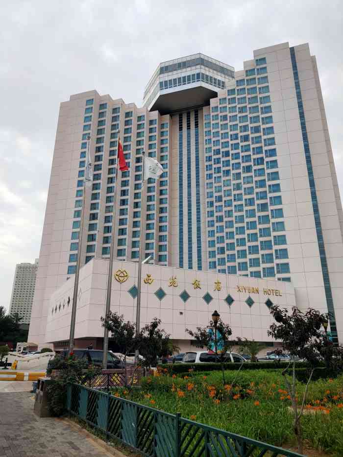 北京西苑饭店-"和亲戚再次来到西苑 这次从点评网下的单 .