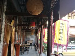 -蜀门客栈(剑门关景区店)