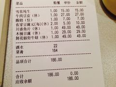 粗茶淡饭•汉口公馆-粗茶淡饭·汉口公馆(循礼门店)