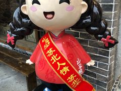 -山芋腔苏北菜(盐城滨海店)